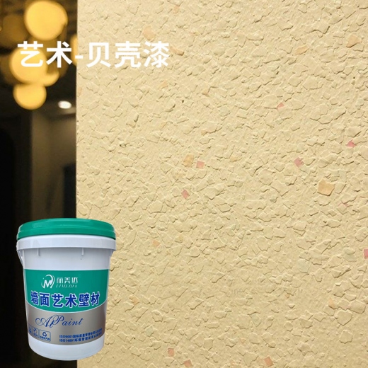 艺术漆—贝壳漆