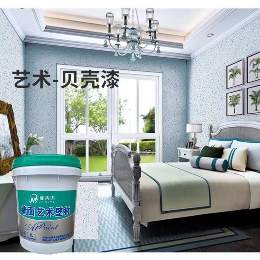艺术漆—贝壳漆