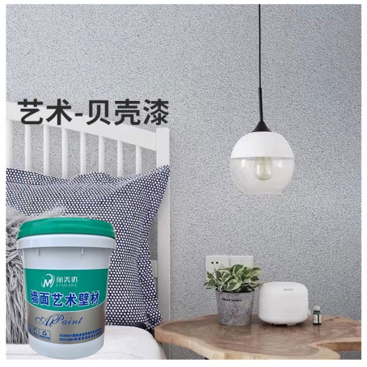 艺术漆—贝壳漆