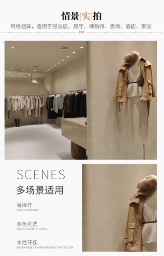 马来漆