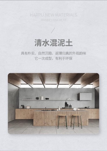 混凝土