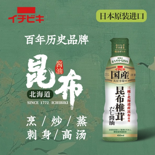 昆布椎茸酱油450ml