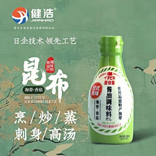 日式风味海带香菇酱油
