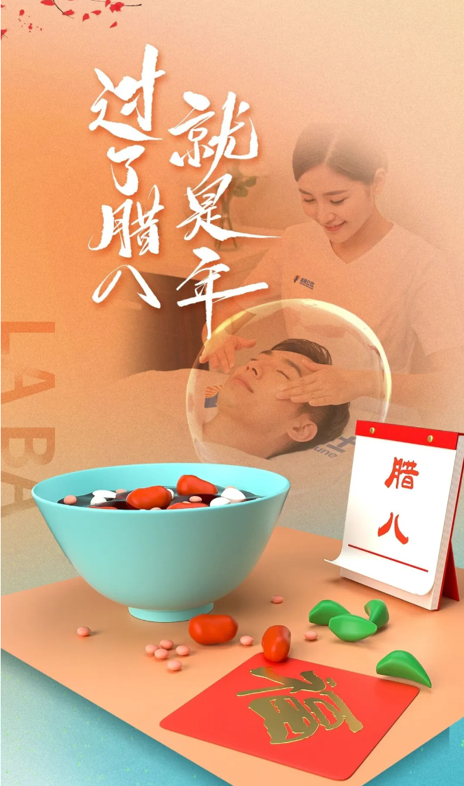 过了腊八就是年：一碗粥里的中国智慧，何以温暖千年？