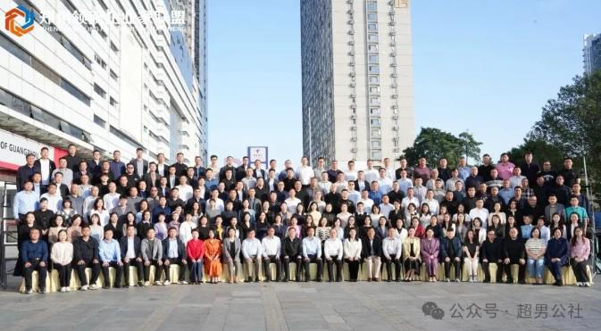 超男公社赴中山大学参加郑州市优秀企业家企业转型升级赋能高质量发展专题研修班并成功签约