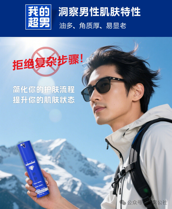 我的护肤之旅，从这两瓶开始真正轻松了