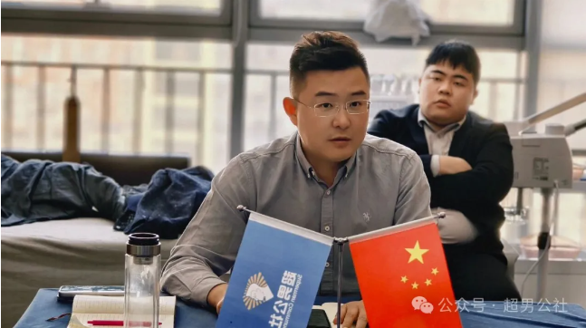 数据驱动精耕细作，同心共筑成长平台——超男公社十一月工作总结暨员工创新会圆满举行