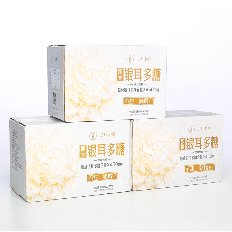 即食银耳多糖