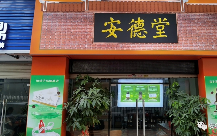图片加载失败