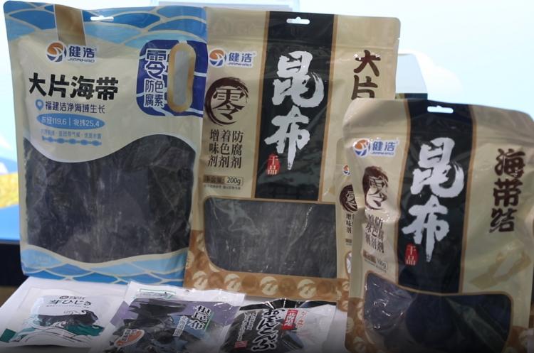 大片海带（干品）