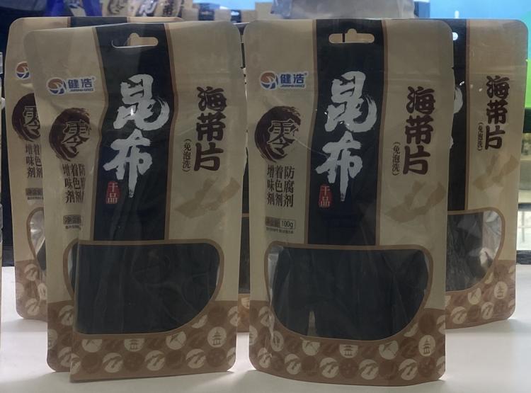 海带片（干品）